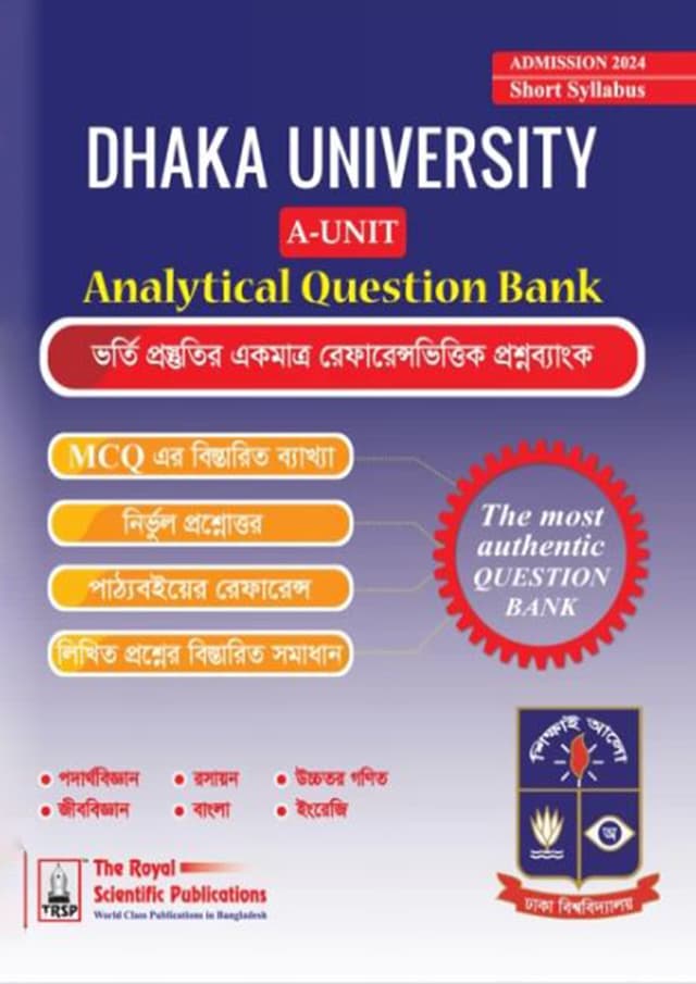 Royal Dhaka University A Unit Analytical Question Bank (পেপারব্যাক) | Royal Dhaka University A Unit Analytical Question Bank (Paperback)