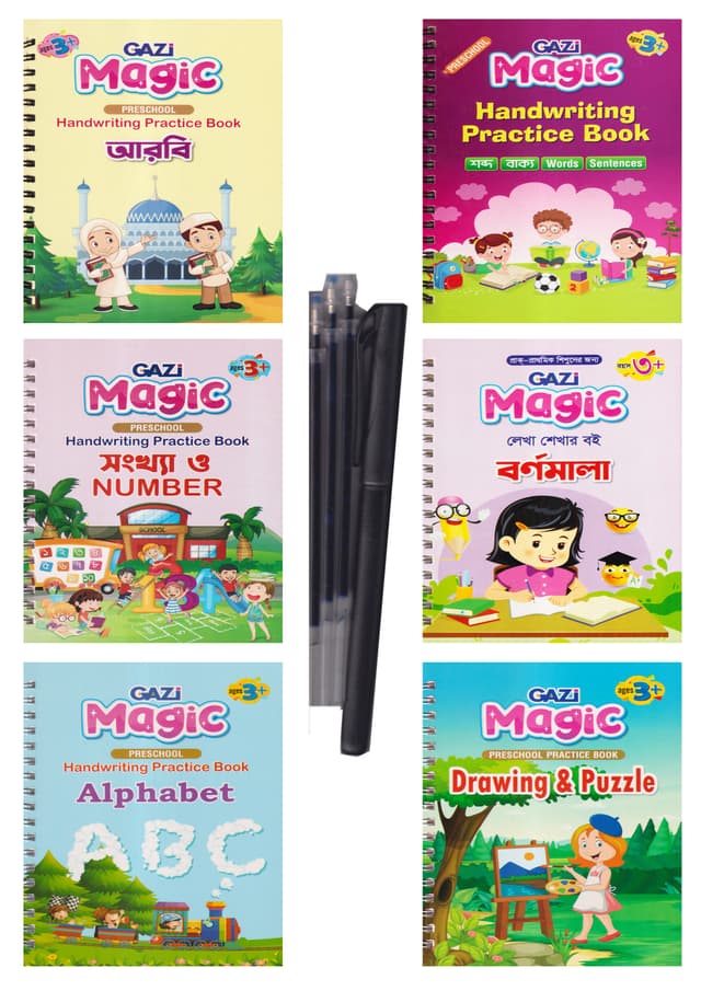 Gazi Magic Preschool Handwriting Practice Book - 6 Books Together with Magic Pen (Small Size) (পেপারব্যাক) | Gazi Magic Preschool Handwriting Practice Book - 6 Books Together with Magic Pen (Small Size) (Paperback)