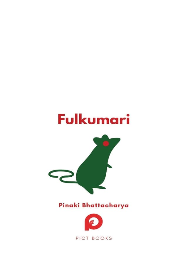Fulkumari: The Tale of a Refugee and a Rat in Pandemic Paris (পেপারব্যাক) | Fulkumari: The Tale of a Refugee and a Rat in Pandemic Paris (Paperback)