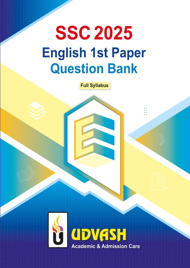 SSC 2025 English 1st Paper Question Bank (পেপারব্যাক) | SSC 2025 English 1st Paper Question Bank (Paperback)