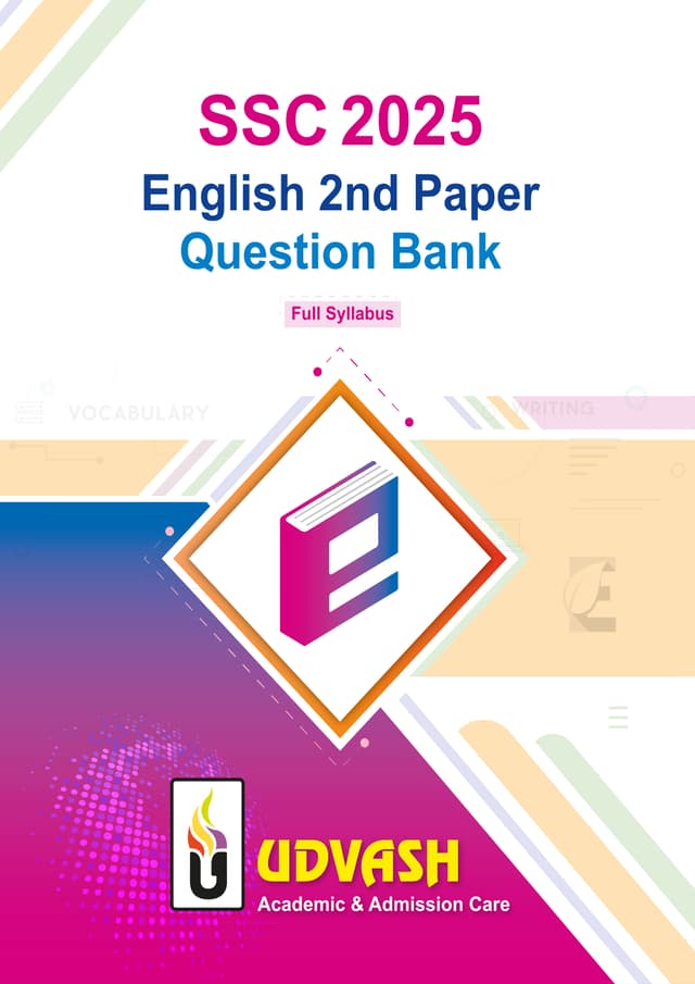 SSC 2025 English 2nd Paper Question Bank (পেপারব্যাক) | SSC 2025 English 2nd Paper Question Bank (Paperback)