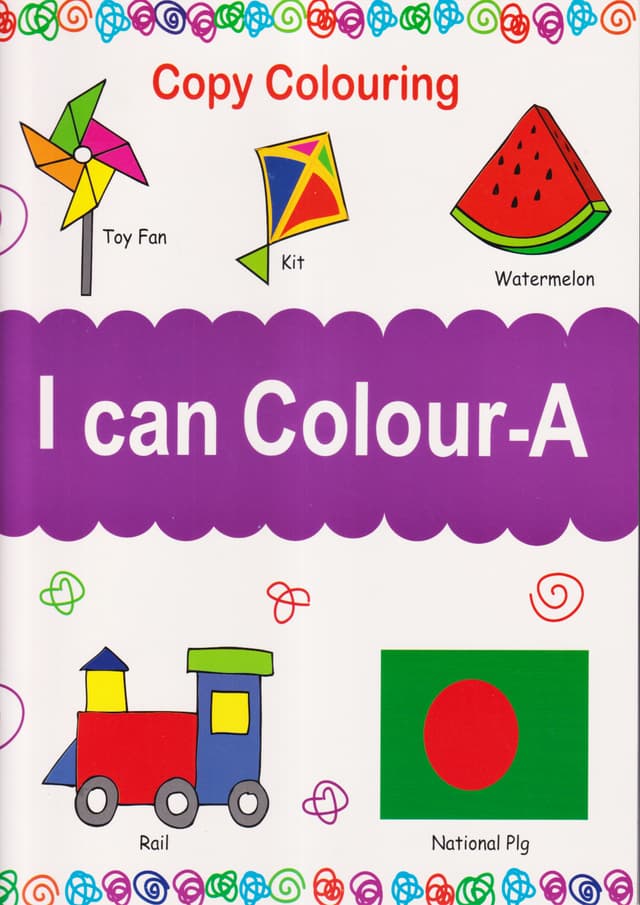 Copy Colouring I Can Colour- A (পেপারব্যাক) | Copy Colouring I Can Colour- A (Paperback)
