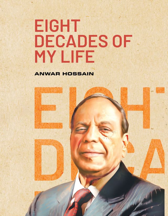 Eight Decades Of My Life (হার্ডকভার) | Eight Decades Of My Life (Hardcover)