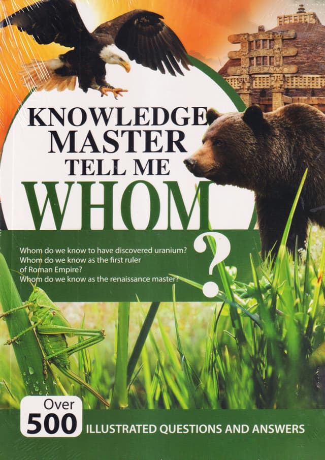 Knowledge Master Tell Me Whom? (পেপারব্যাক) | Knowledge Master Tell Me Whom? (Paperback)