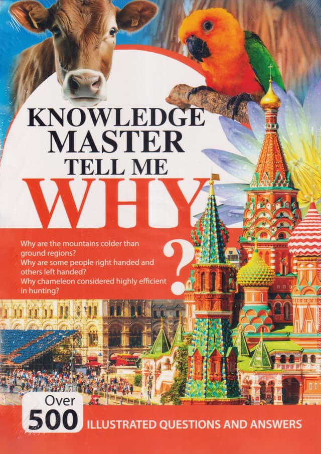 Knowledge Master Tell Me Why? (পেপারব্যাক) | Knowledge Master Tell Me Why? (Paperback)