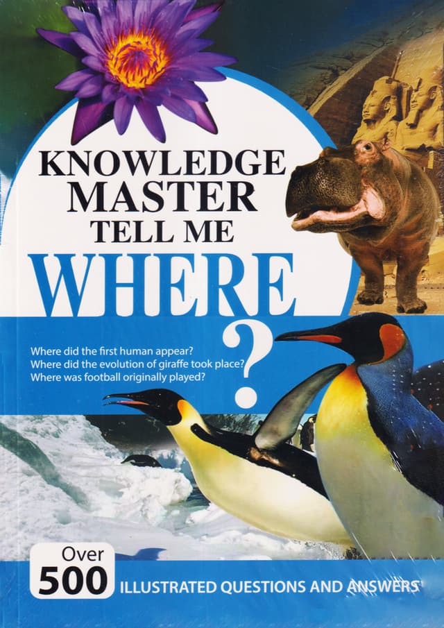Knowledge Master Tell Me Where? (পেপারব্যাক) | Knowledge Master Tell Me Where? (Paperback)