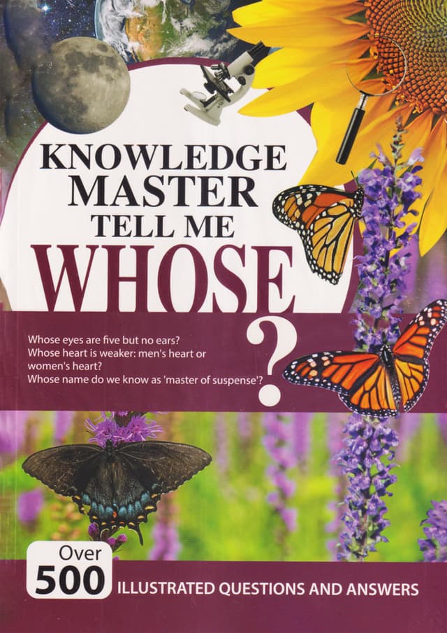 Knowledge Master Tell Me Whose? (পেপারব্যাক) | Knowledge Master Tell Me Whose? (Paperback)