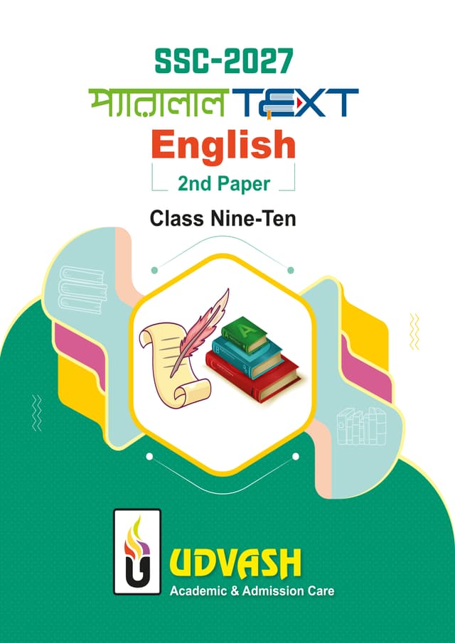 SSC-2027 Parllel Text English 2nd Paper Class Nine-Ten (পেপারব্যাক) | SSC-2027 Parllel Text English 2nd Paper Class Nine-Ten (Paperback)
