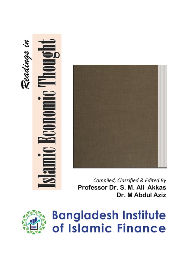 Readings in Islamic Economic Thought (পেপারব্যাক) | Readings in Islamic Economic Thought (Paperback)