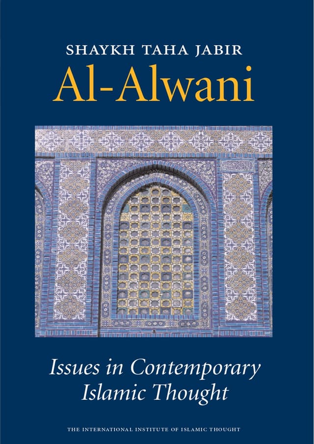 Issues in Contemporary Islamic Thought (পেপারব্যাক) | Issues in Contemporary Islamic Thought (Paperback)