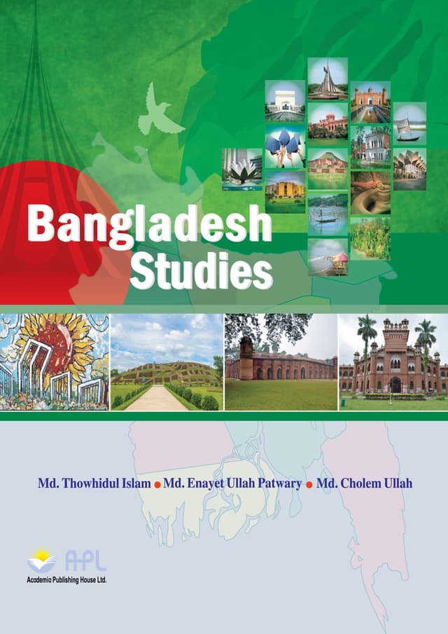 Bangladesh Studies (পেপারব্যাক) | Bangladesh Studies (Paperback)