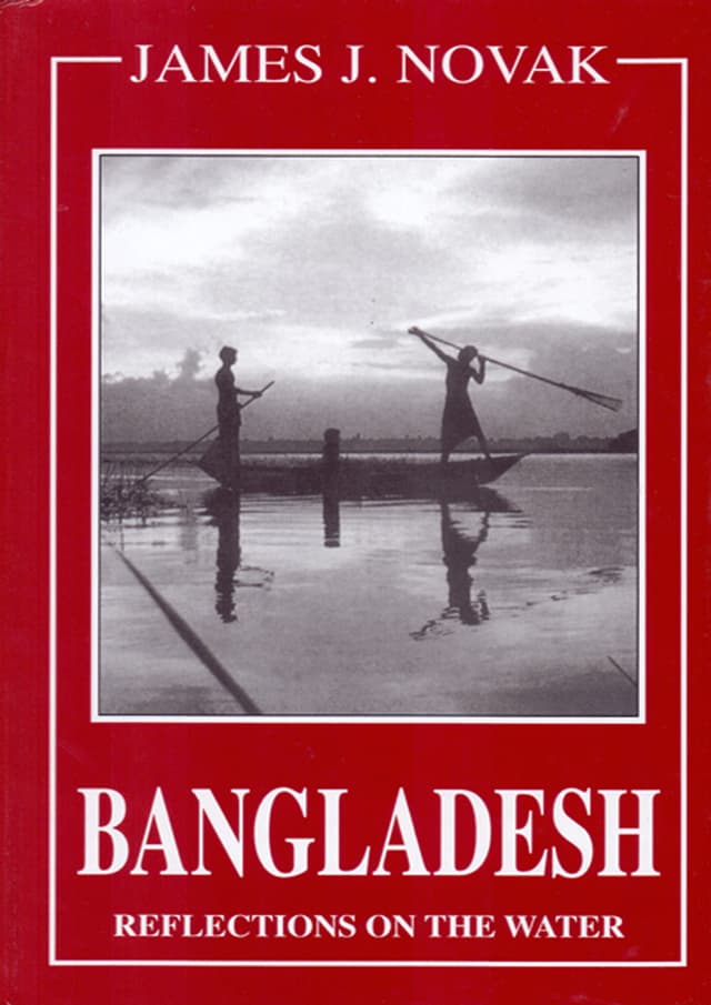 Bangladesh: Reflections on the Water (হার্ডকভার) | Bangladesh: Reflections on the Water (Hardcover)