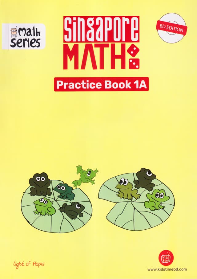 Singapore Math 1A - Practice Book (পেপারব্যাক) | Singapore Math 1A - Practice Book (Paperback)
