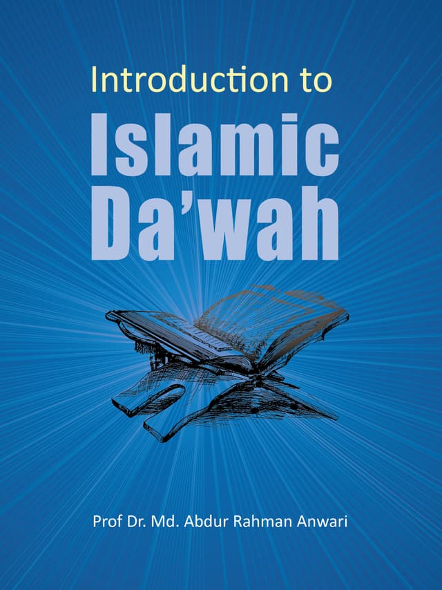 Introduction to Islamic Da’wah (পেপারব্যাক) | Introduction to Islamic Da’wah (Paperback)
