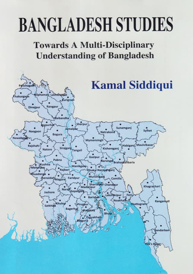 Bangladesh Studies (হার্ডকভার) | Bangladesh Studies (Hardcover)