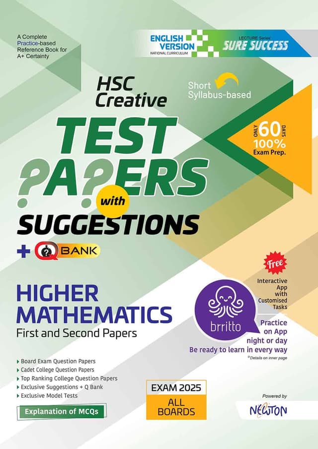 Lecture Sure Success Higher Mathematics First and Second Papers Test Papers + Made Easy - HSC 2025 (English Version) (পেপারব্যাক) | Lecture Sure Success Higher Mathematics First and Second Papers Test Papers - Made Easy - HSC 2025 (English Version) (Paperback)