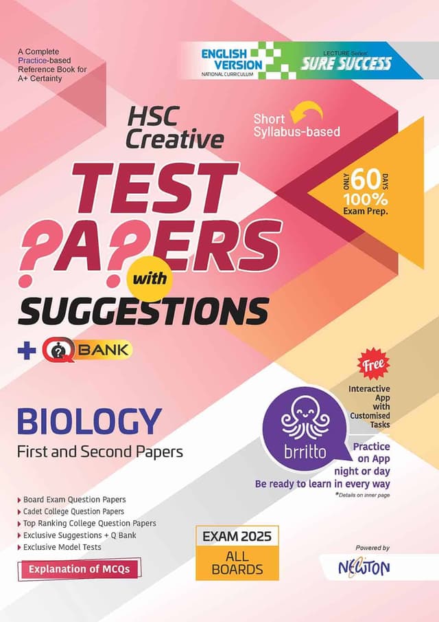 Lecture Sure Success Biology First and Second Papers Test Papers + Made Easy - HSC 2025 (English Version) (পেপারব্যাক) | Lecture Sure Success Biology First and Second Papers Test Papers - Made Easy - HSC 2025 (English Version) (Paperback)