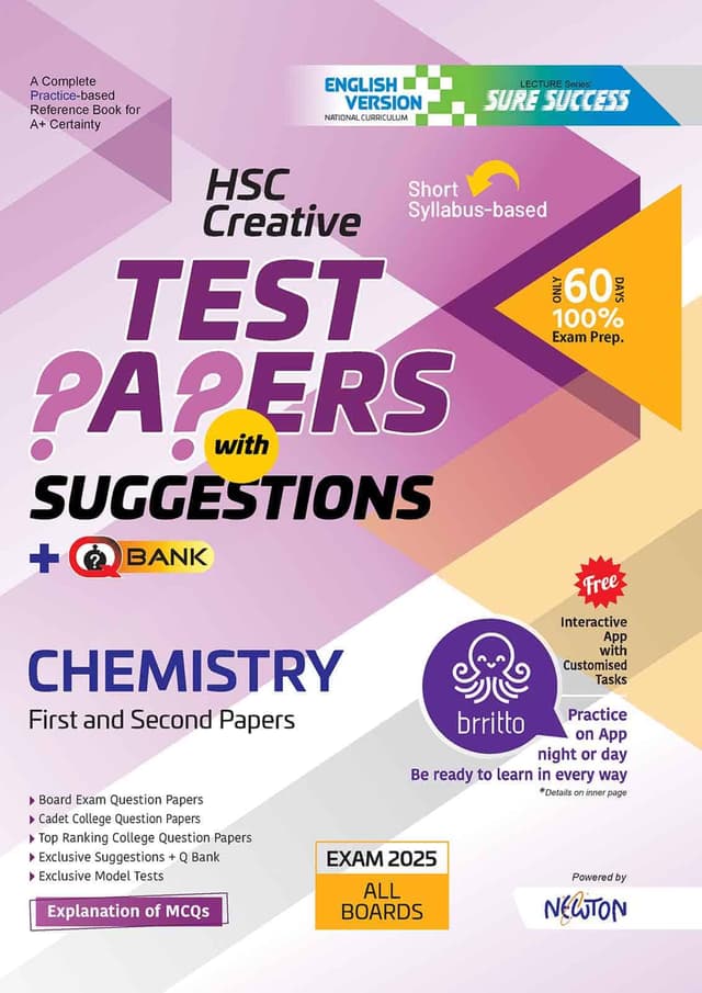 Lecture Sure Success Chemistry First and Second Papers Test Papers + Made Easy - HSC 2025 (English Version) (পেপারব্যাক) | Lecture Sure Success Chemistry First and Second Papers Test Papers - Made Easy - HSC 2025 (English Version) (Paperback)