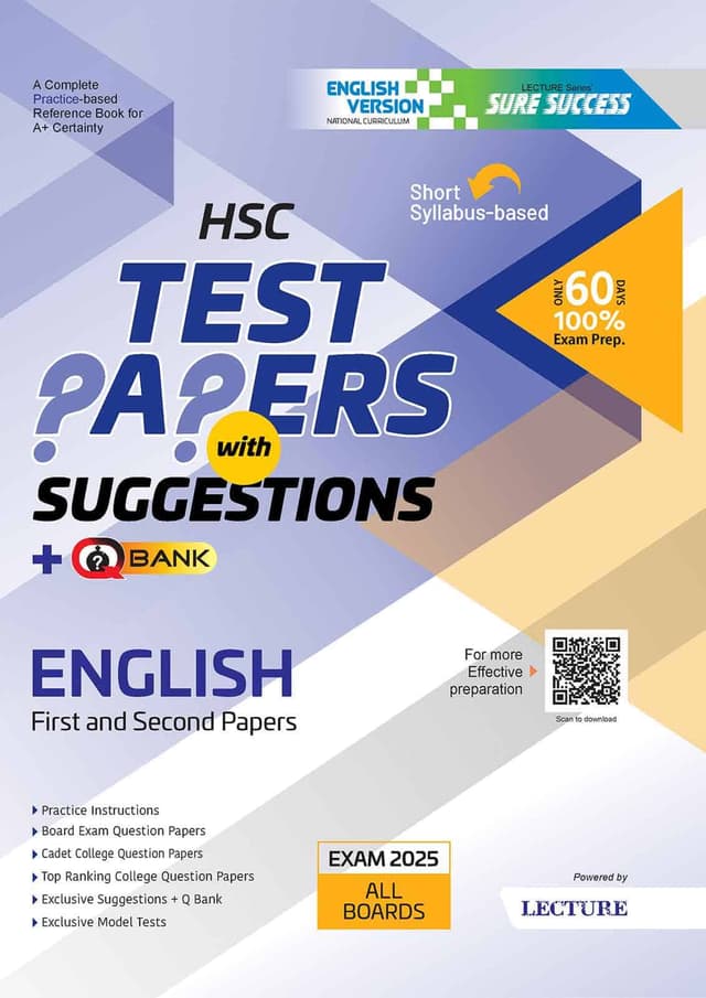 Lecture Sure Success English First and Second Papers Test Papers + Made Easy - HSC 2025 (English Version) (পেপারব্যাক) | Lecture Sure Success English First and Second Papers Test Papers - Made Easy - HSC 2025 (English Version) (Paperback)