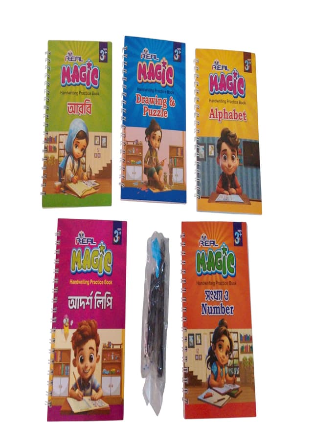 Real Magic Handwriting Practice Book - 5 Books (পেপারব্যাক) | Real Magic Handwriting Practice Book - 5 Books (Paperback)