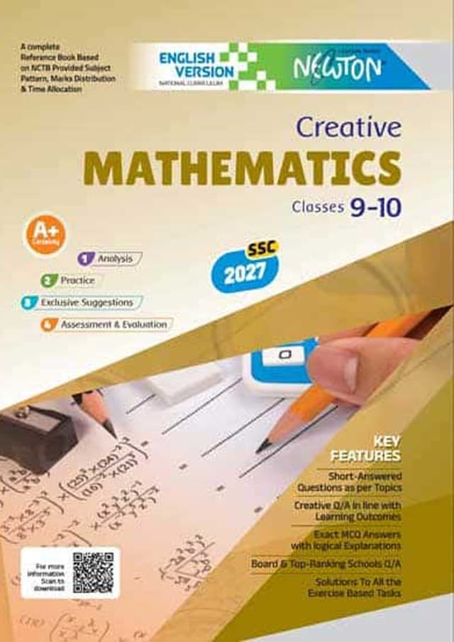 Lecture Mathematics Classes 9-10 : SSC 2027 (English Version) (পেপারব্যাক) | Lecture Mathematics Classes 9-10 : SSC 2027 (English Version) (Paperback)