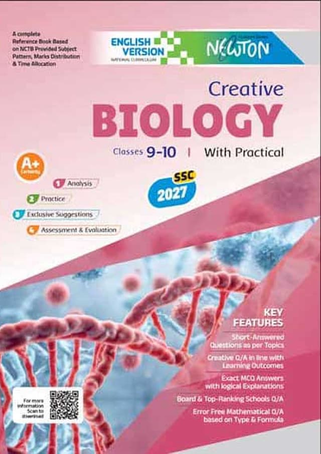 Lecture Biology Classes 9-10 : SSC 2027 (English Version) (পেপারব্যাক) | Lecture Biology Classes 9-10 : SSC 2027 (English Version) (Paperback)