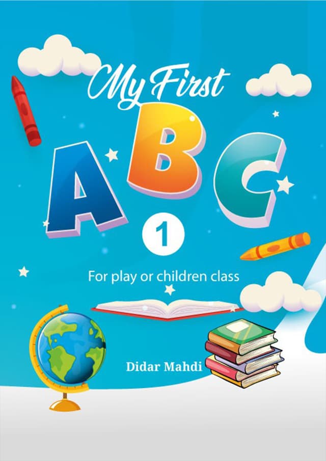 My First ABC 1  (পেপারব্যাক) | My First ABC 1  (Paperback)