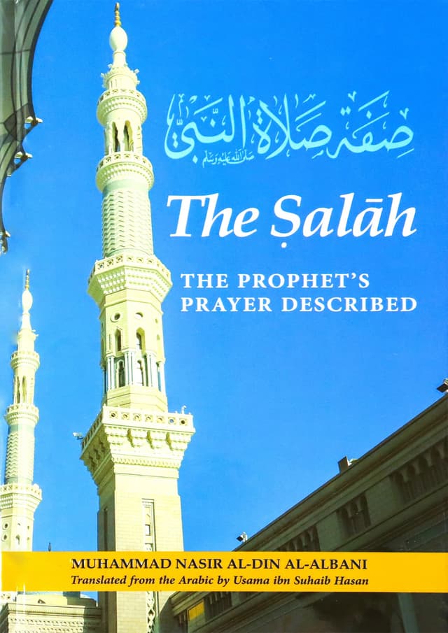 The Salah: The Prophet's Prayer Described (হার্ডকভার) | The Salah: The Prophet's Prayer Described (Hardcover)