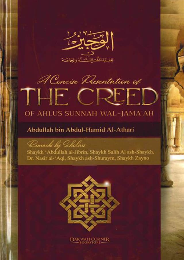 A Conscise Presentation of The Creed of Ahlus Sunnah Wal-Jama'ah (হার্ডকভার) | A Conscise Presentation of The Creed of Ahlus Sunnah Wal-Jama'ah (Hardcover)