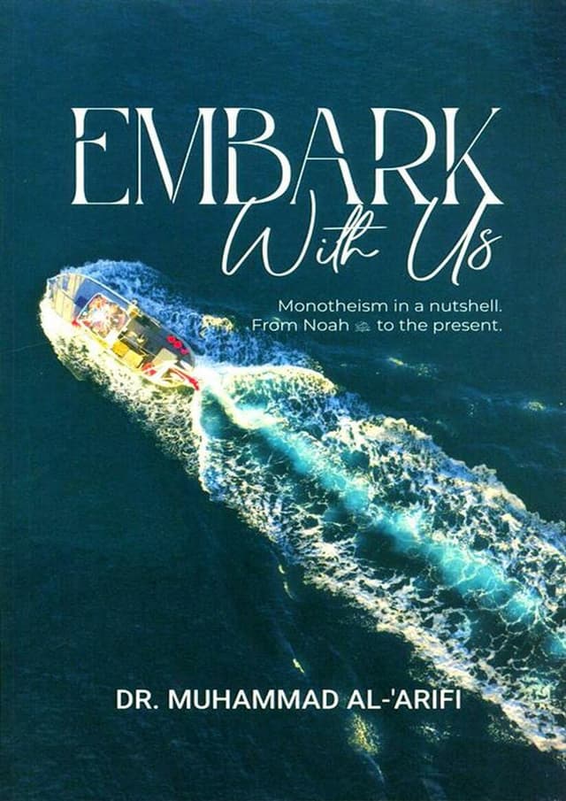Embark With Us (পেপারব্যাক) | Embark With Us (Paperback)