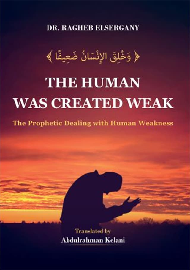 The Human was Created Weak (পেপারব্যাক) | The Human was Created Weak (Paperback)