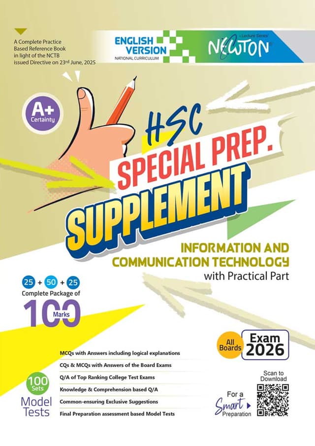 Lecture Information And Communication Technology Special Prep. Supplement (English Version - HSC 2026) (পেপারব্যাক) | Lecture Information And Communication Technology Special Prep. Supplement (English Version - HSC 2026) (Paperback)