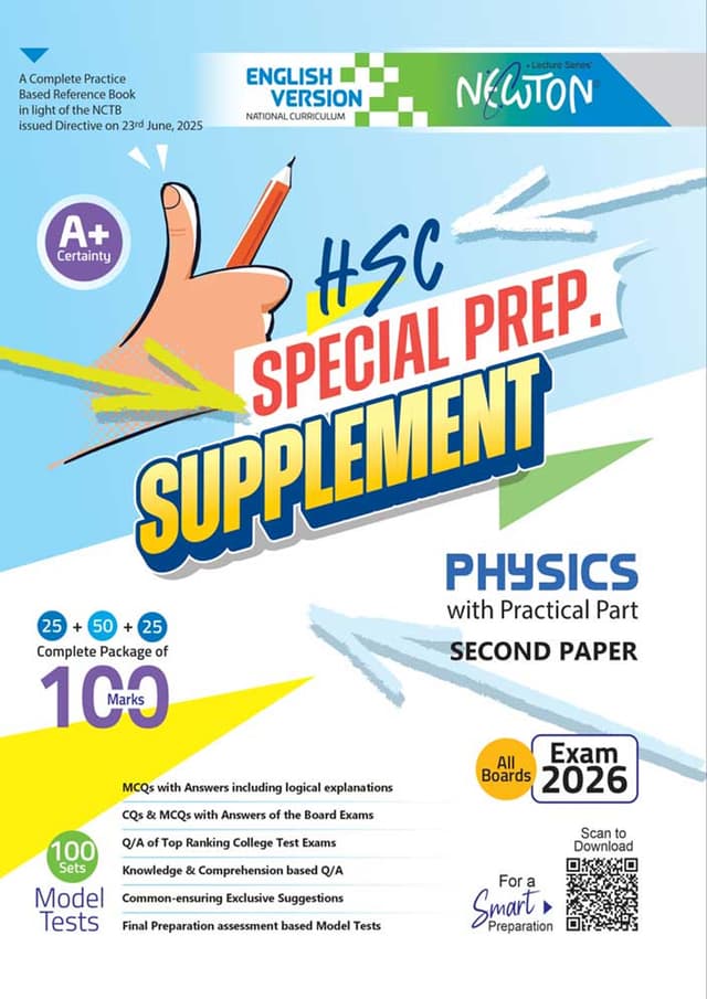 Lecture Physics Second Paper Special Prep. Supplement (English Version - HSC 2026) (পেপারব্যাক) | Lecture Physics Second Paper Special Prep. Supplement (English Version - HSC 2026) (Paperback)