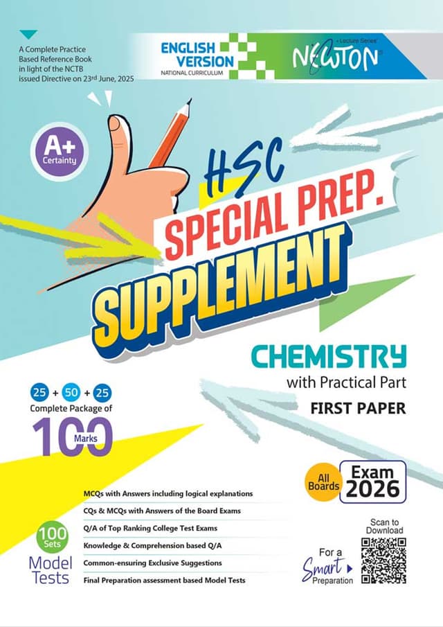 Lecture Chemistry First Paper Special Prep. Supplement (English Version - HSC 2026) (পেপারব্যাক) | Lecture Chemistry First Paper Special Prep. Supplement (English Version - HSC 2026) (Paperback)