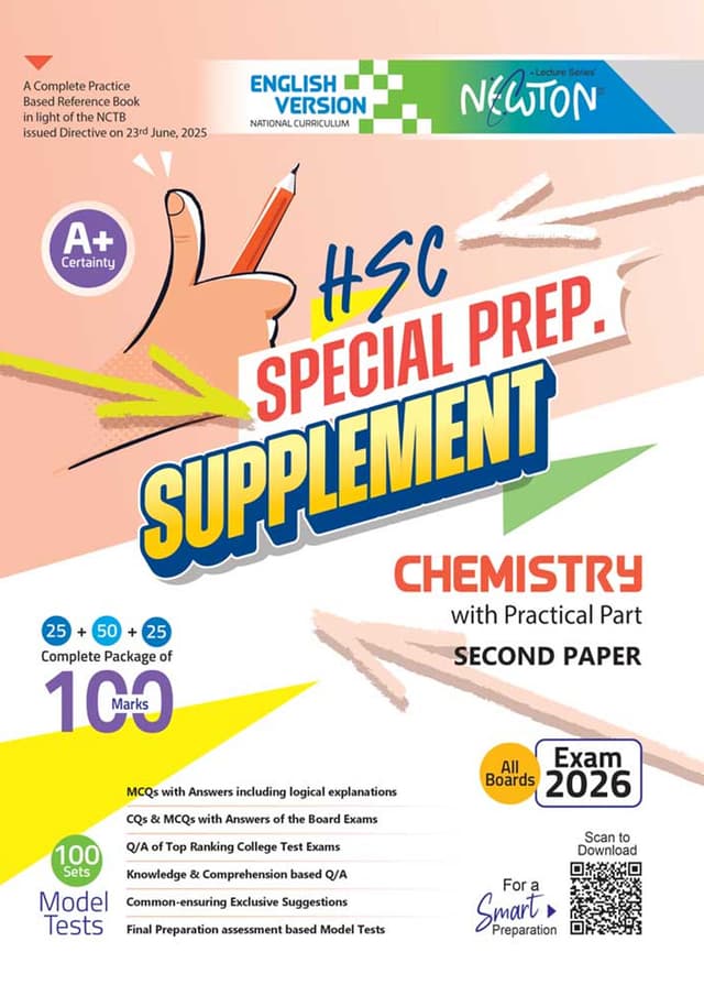 Lecture Chemistry Second Paper Special Prep. Supplement (English Version - HSC 2026) (পেপারব্যাক) | Lecture Chemistry Second Paper Special Prep. Supplement (English Version - HSC 2026) (Paperback)
