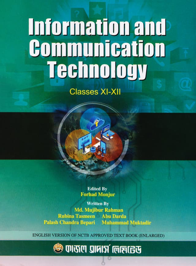 Information and Communication Technology (XI-XII Classes) - English Version (পেপারব্যাক) | Information and Communication Technology (XI-XII Classes) - English Version (Paperback)