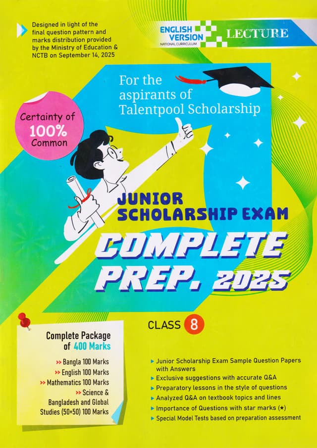Lecture Junior Scholarship Exam Complete Prep. - Exam 2025 (পেপারব্যাক) | Lecture Junior Scholarship Exam Complete Prep. - Exam 2025 (Paperback)