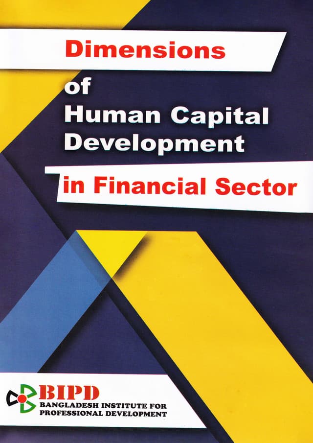 Dimensions of Human Capital Development in Financial Sector (পেপারব্যাক) | Dimensions of Human Capital Development in Financial Sector (Paperback)