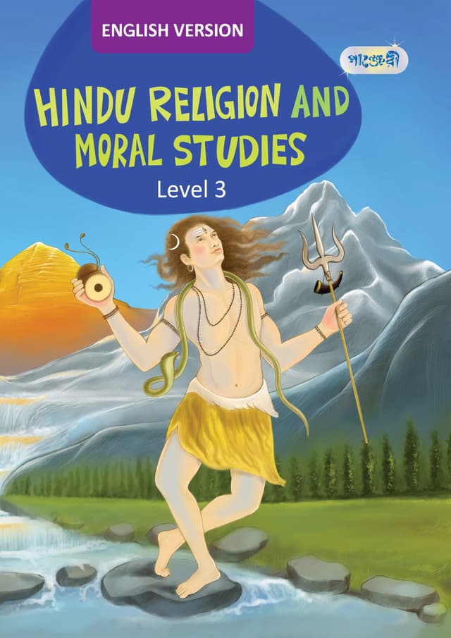 Hindu Religion And Moral Studies, Level 3 For Two- English Version (পেপারব্যাক) | Hindu Religion And Moral Studies, Level 3 For Two- English Version (Paperback)