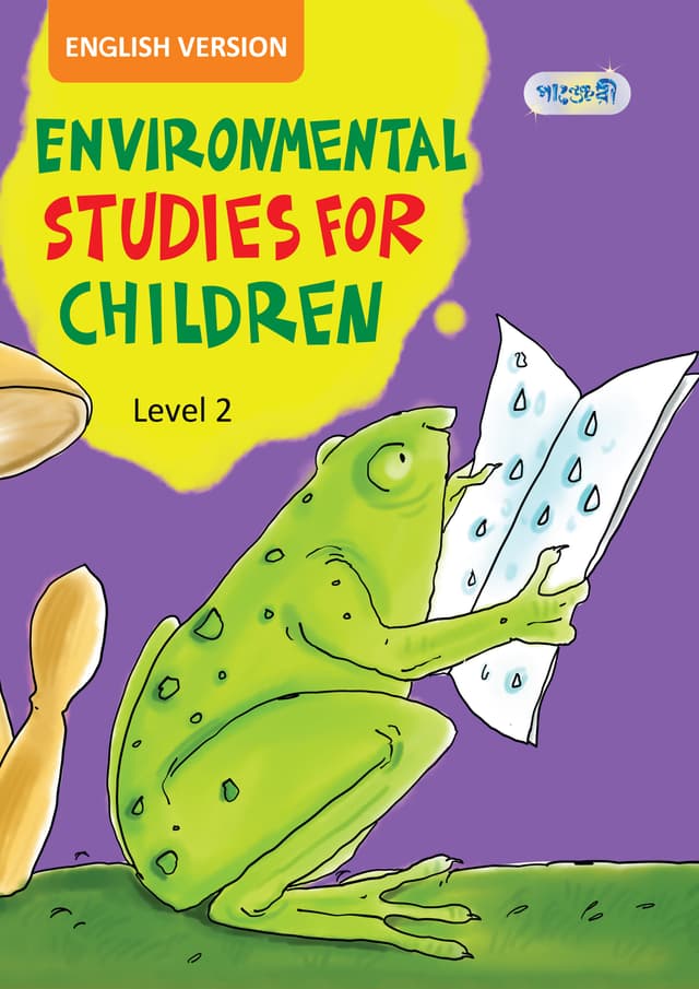 Environmental Studies For Children, Level 2 For Class One - English Version (পেপারব্যাক) | Environmental Studies For Children, Level 2 For Class One - English Version (Paperback)