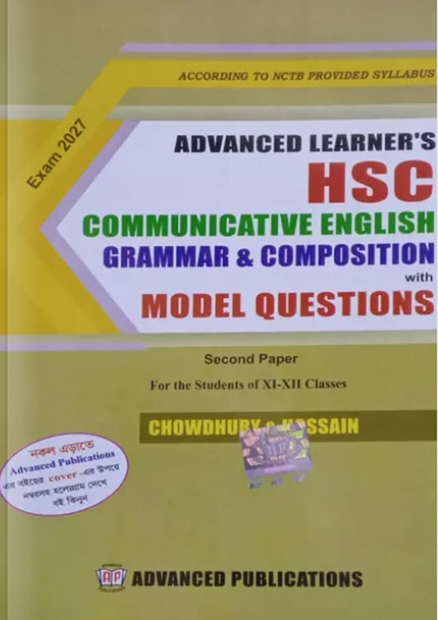 Advanced Learner's HSC Communicative English Grammar & Composition With Model Questions Second Paper - Exam 2027 (পেপারব্যাক) | Advanced Learner's HSC Communicative English Grammar & Composition With Model Questions Second Paper - Exam 2027 (Paperback)