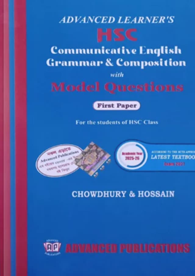 Advanced Learner's HSC Communicative English Grammar & Composition With Model Questions First Paper - Exam 2027 (পেপারব্যাক) | Advanced Learner's HSC Communicative English Grammar & Composition With Model Questions First Paper - Exam 2027 (Paperback)