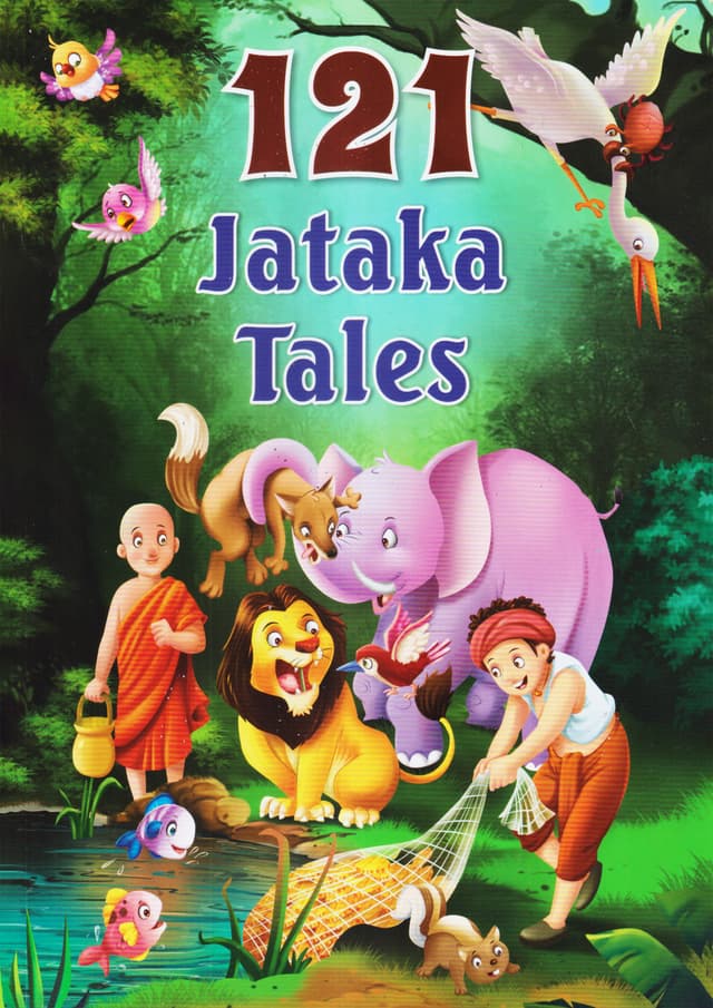 121 Jataka Tales (পেপারব্যাক) | 121 Jataka Tales (Paperback)