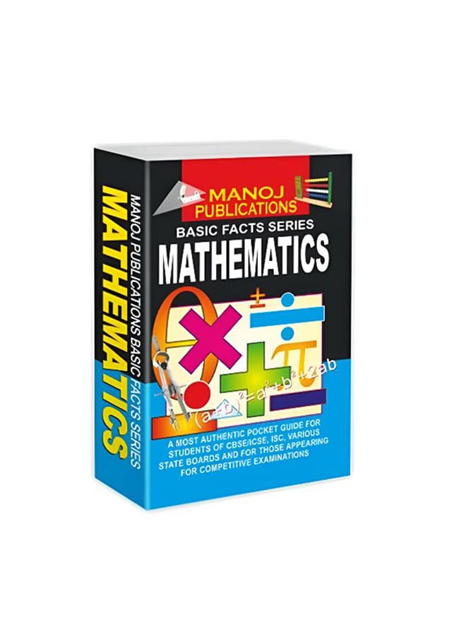 Basic Facts Series Mathematics (পেপারব্যাক) | Basic Facts Series Mathematics (Paperback)