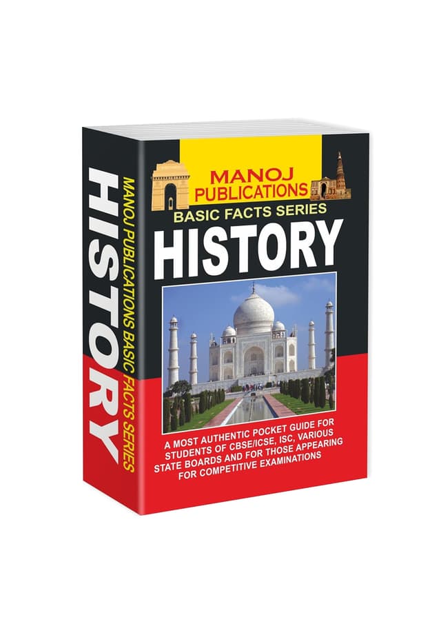 Basic Facts Series History (পেপারব্যাক) | Basic Facts Series History (Paperback)