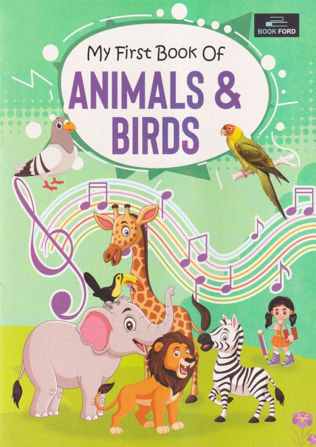 My First Book Of Animals & Birds (পেপারব্যাক) | My First Book Of Animals & Birds (Paperback)