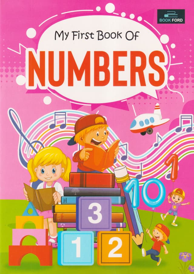 My First Book of Numbers (পেপারব্যাক) | My First Book of Numbers (Paperback)