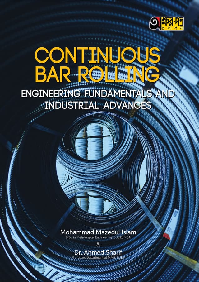 CONTINUOUS BAR ROLLING: ENGINEERING FUNDAMENTALS AND INDUSTRIAL ADVANCES (পেপারব্যাক) | CONTINUOUS BAR ROLLING: ENGINEERING FUNDAMENTALS AND INDUSTRIAL ADVANCES (Paperback)