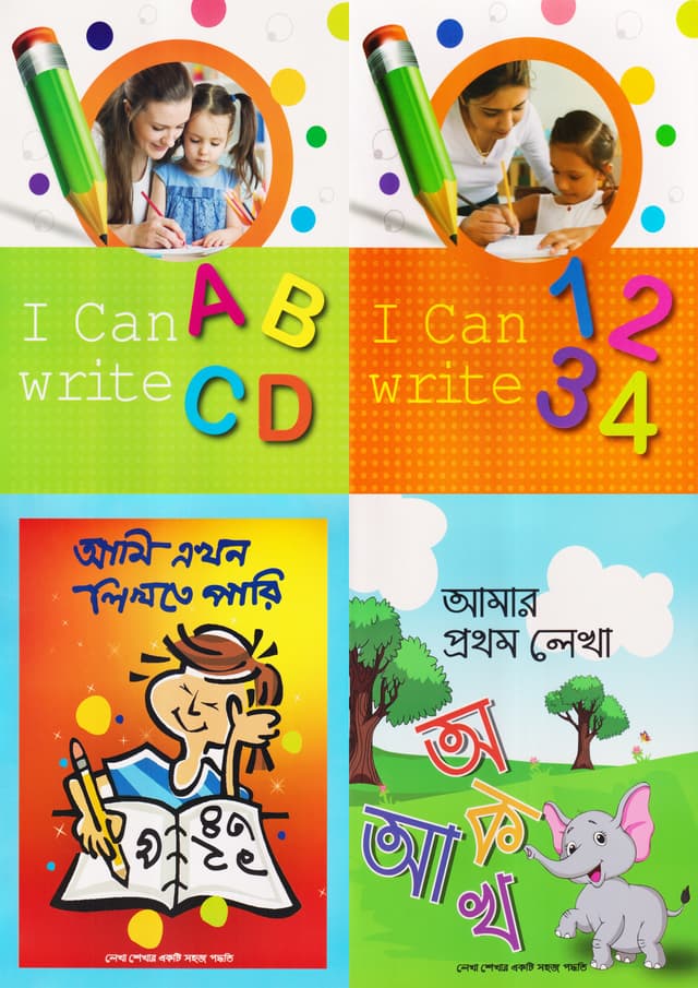 Hand Writing Package (পেপারব্যাক) | Hand Writing Package (undefined)