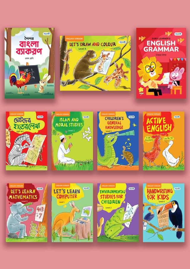 6-7 Year Kids - 11 Books - Class One - English Version - Panjeree (পেপারব্যাক) | 6-7 Year Kids - 11 Books - Class One - English Version - Panjeree (undefined)